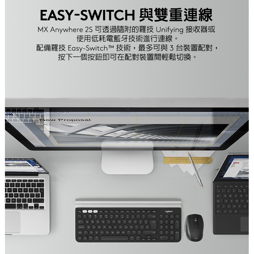 羅技 MX Anywhere 2S 無線滑鼠-黑色 強強滾 跨電腦 快速充電-細節圖7