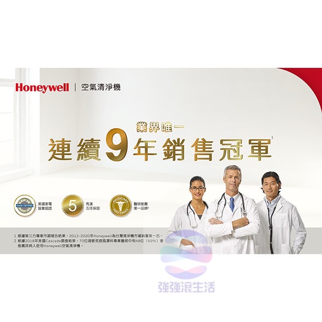 🚭美國Honeywell 個人空氣清淨機 hepa 5坪  公司貨  辦公室浴室小空間清淨 淨化空氣 強強滾市集-細節圖9