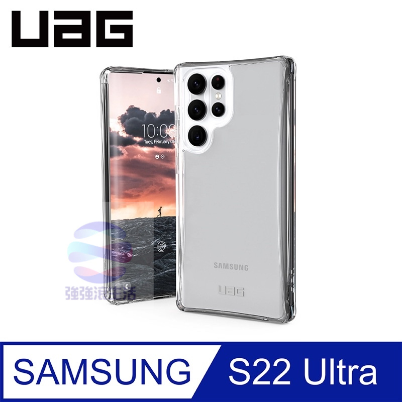 強強滾生活 UAG Galaxy S22 Ultra 耐衝擊保護殼-極透明 手機殼
