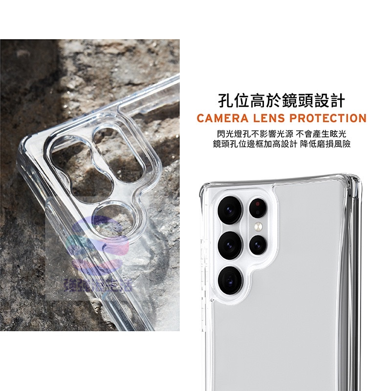 強強滾生活 UAG Galaxy S22 Ultra 耐衝擊保護殼-極透明 手機殼-細節圖6