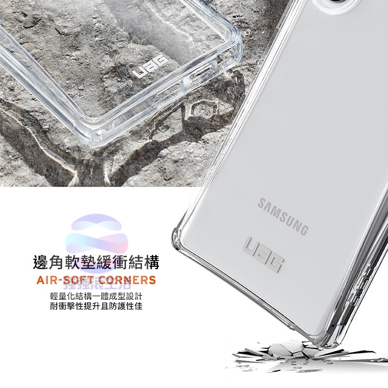 強強滾生活 UAG Galaxy S22 Ultra 耐衝擊保護殼-極透明 手機殼-細節圖7