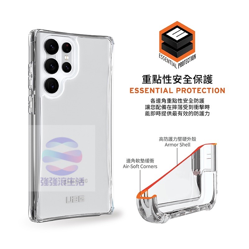 新莊 UAG Galaxy S22 Ultra 耐衝擊保護殼-極透明 手機殼 強強滾健康-細節圖4