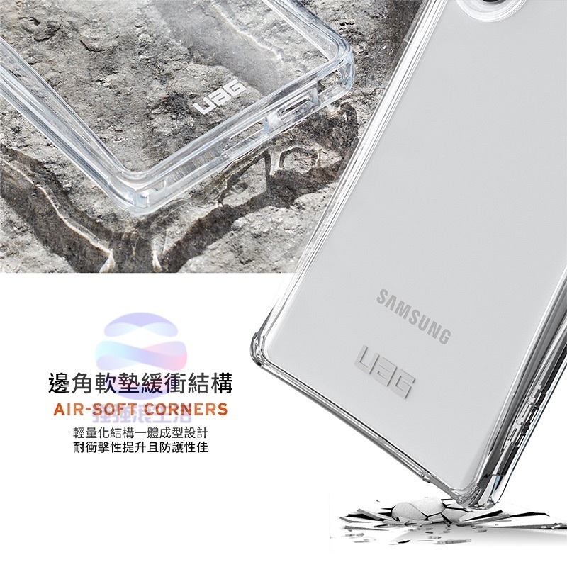 新莊 UAG Galaxy S22 Ultra 耐衝擊保護殼-極透明 手機殼 強強滾健康-細節圖7