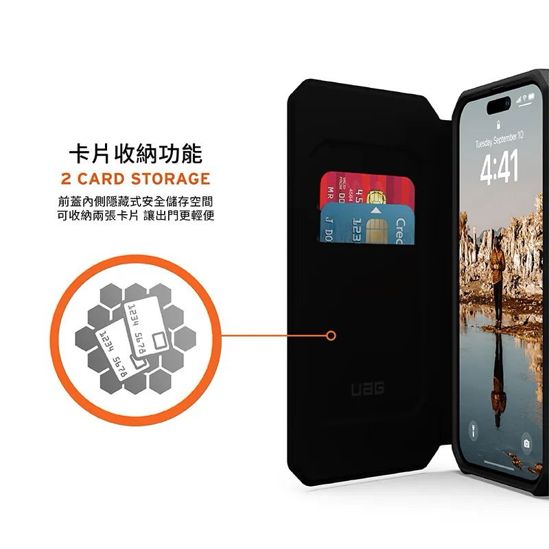 75海 美國軍規 UAG iPhone14/14Pro/14Plus/14Pro Max翻蓋式耐衝擊保護殼-軍用黑-細節圖8