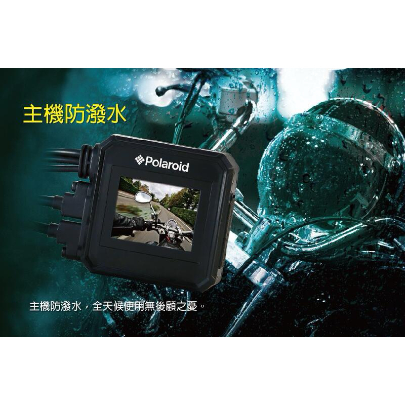 75海 Polaroid寶麗萊 巨蜂鷹 MS295WG 前後雙錄防水夜視機車行車記錄器 台灣公司貨-細節圖7