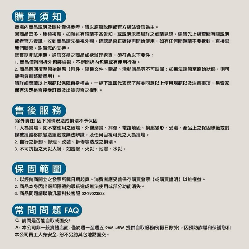 75海 任天堂SwitchPro控制器 墨攻機甲/支援巨集喚醒/無線連接/震動反饋/連發-細節圖8