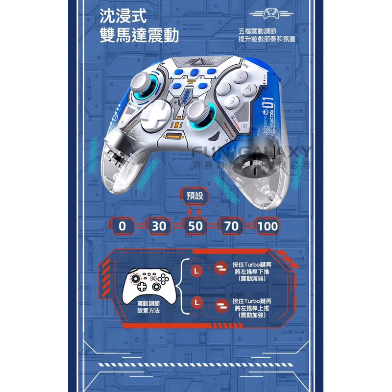 75海 任天堂SwitchPro控制器 墨攻機甲/支援巨集喚醒/無線連接/震動反饋/連發-細節圖9