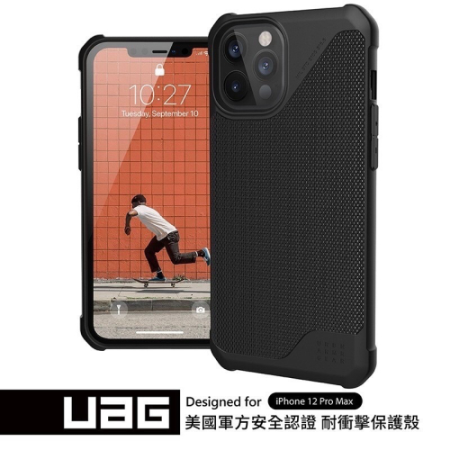 新莊【UAG】iPhone 12 Pro Max 耐衝擊保護殼-軍用黑 (美國軍規 防摔殼 手機殼) 強強滾健康