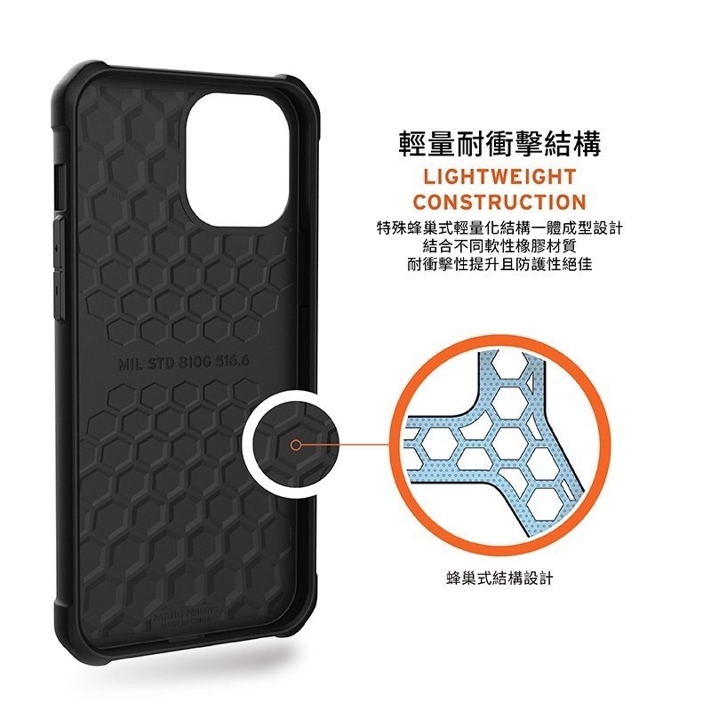 新莊【UAG】iPhone 12 Pro Max 耐衝擊保護殼-軍用黑 (美國軍規 防摔殼 手機殼) 強強滾健康-細節圖6
