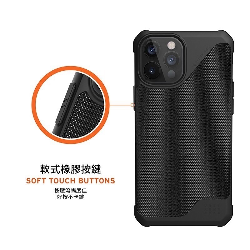 新莊【UAG】iPhone 12 Pro Max 耐衝擊保護殼-軍用黑 (美國軍規 防摔殼 手機殼) 強強滾健康-細節圖7