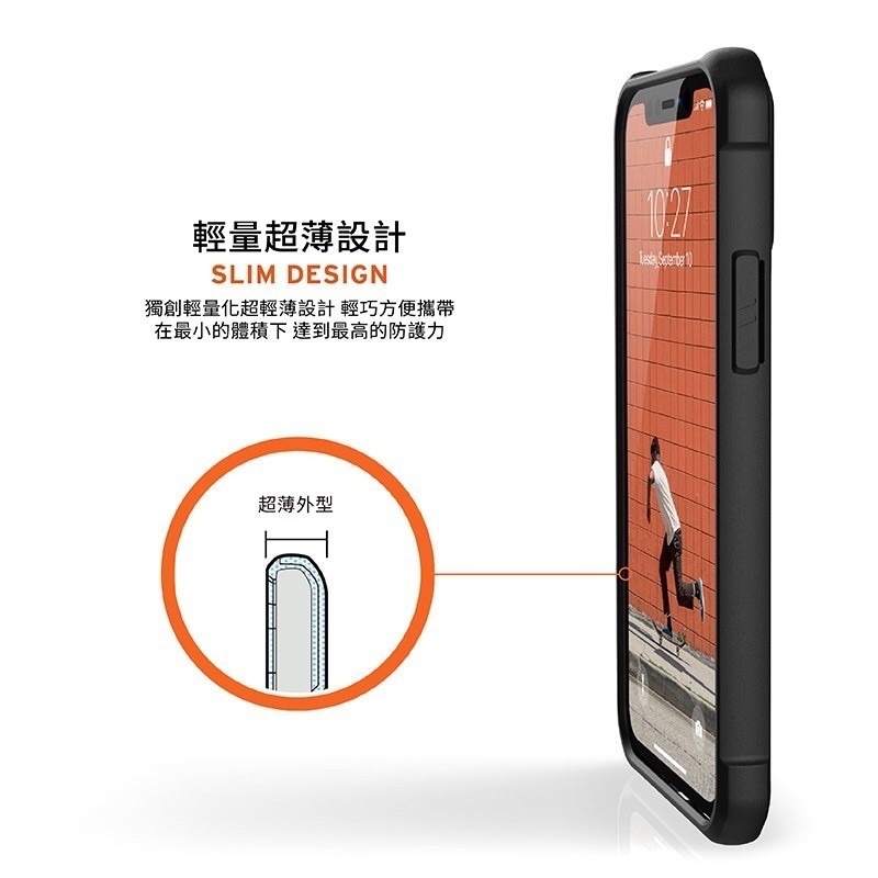 新莊【UAG】iPhone 12 Pro Max 耐衝擊保護殼-軍用黑 (美國軍規 防摔殼 手機殼) 強強滾健康-細節圖8