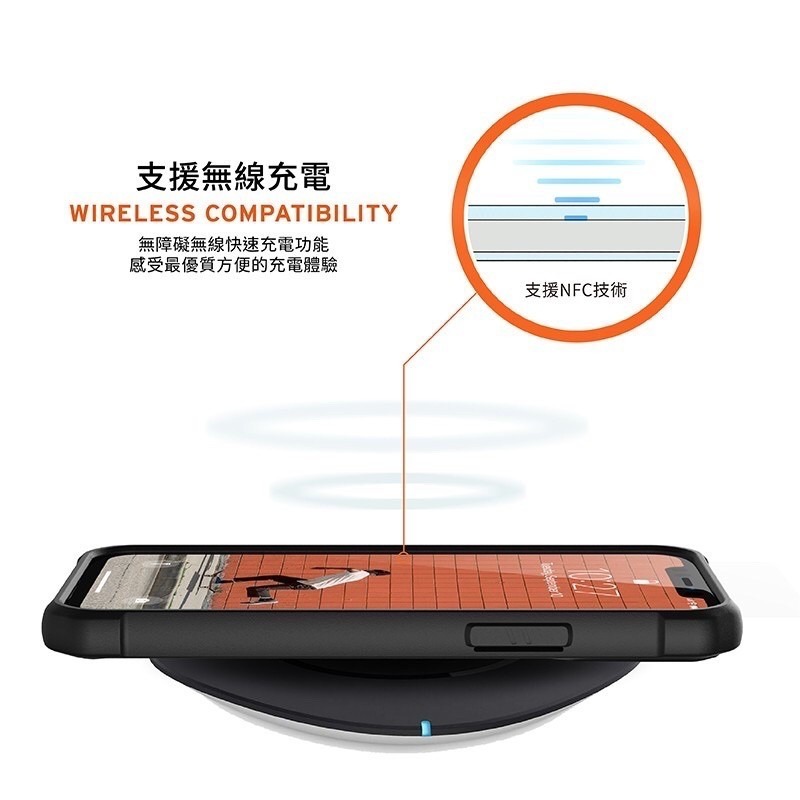 新莊【UAG】iPhone 12 Pro Max 耐衝擊保護殼-軍用黑 (美國軍規 防摔殼 手機殼) 強強滾健康-細節圖9