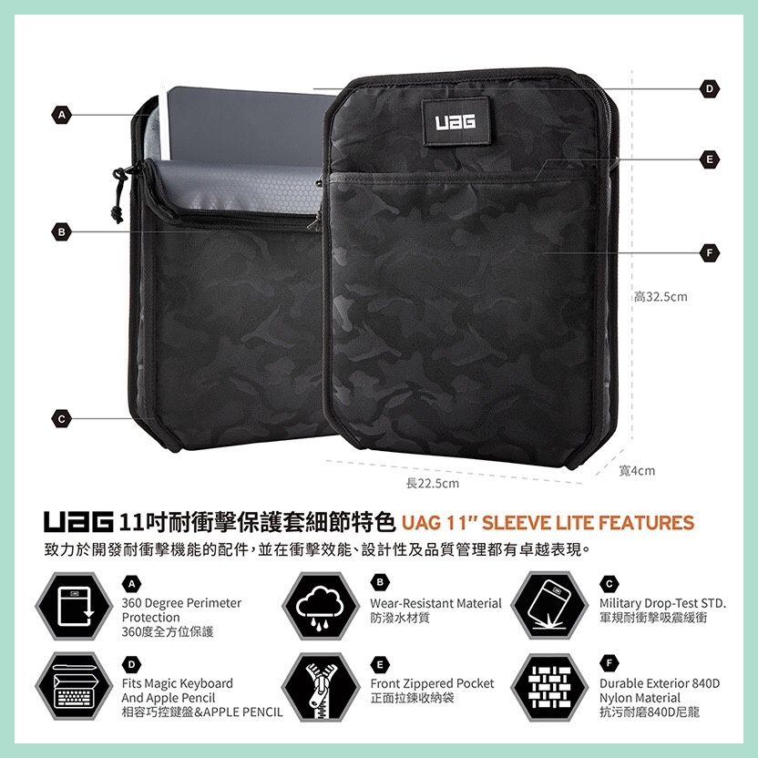 強強滾-UAG iPad Pro 11吋(2020)耐衝擊保護套Lite-細節圖3