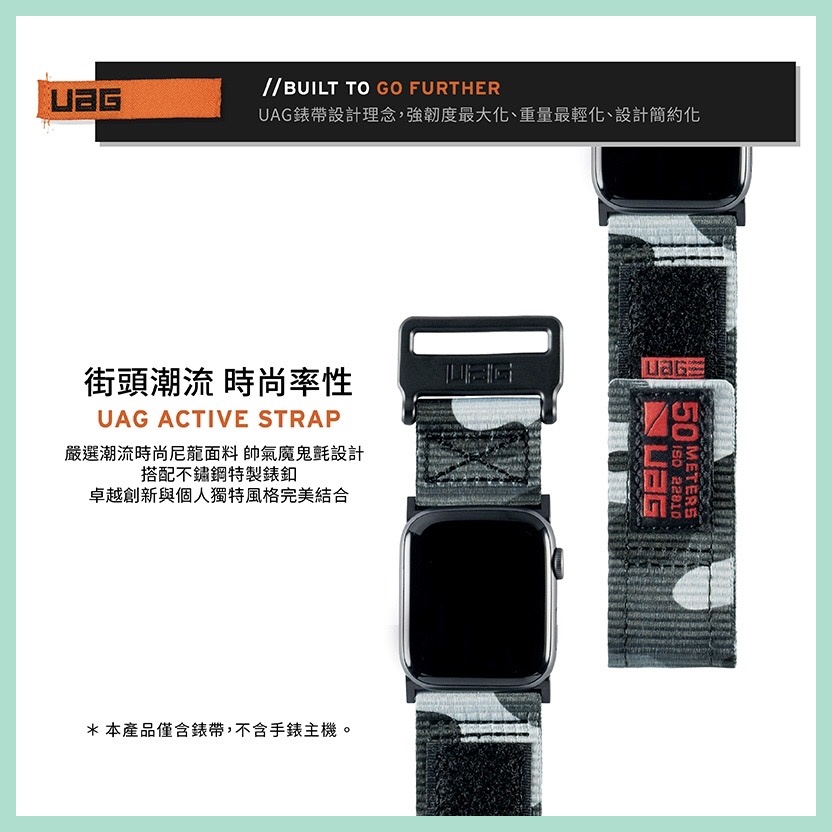 強強滾-UAG Apple Watch 42/44mm 時尚錶帶-細節圖5