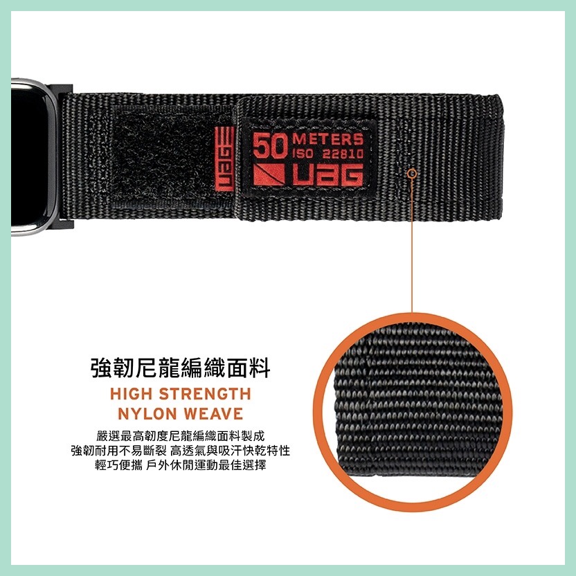 強強滾-UAG Apple Watch 42/44mm 時尚錶帶-細節圖8