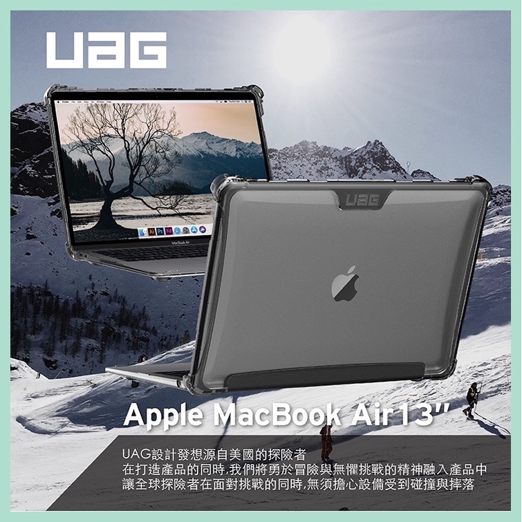 強強滾-UAG Macbook Air 13吋耐衝擊全透保護殻-細節圖2