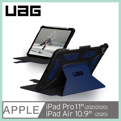 新莊強強滾-UAG iPad Pro 11(2021)/Air 10.9吋耐衝擊保護殼-藍紅