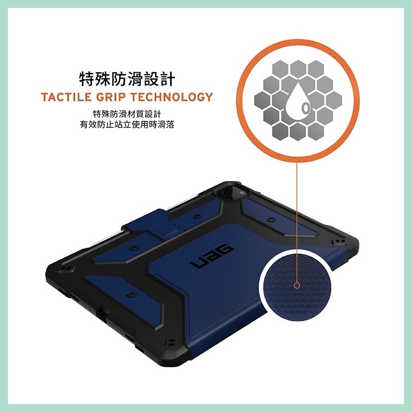 新莊強強滾-UAG iPad Pro 11(2021)/Air 10.9吋耐衝擊保護殼-藍紅-細節圖6