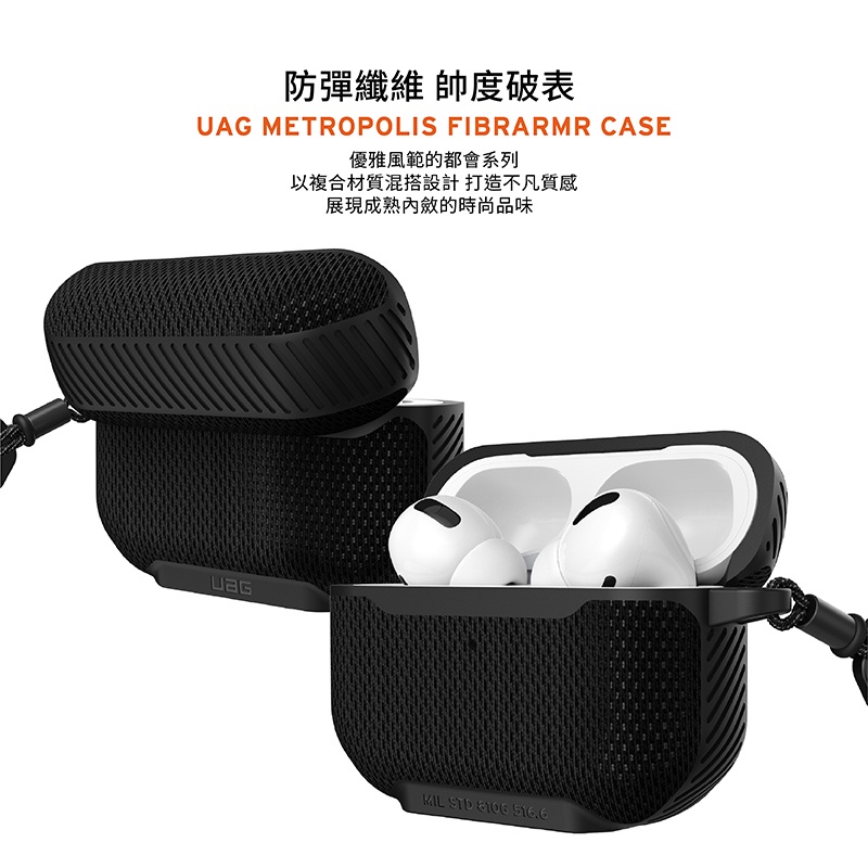 強強滾-UAG AirPods Pro 耐衝擊保護殼-細節圖4