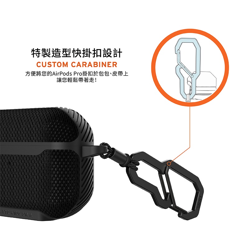 強強滾-UAG AirPods Pro 耐衝擊保護殼-細節圖8