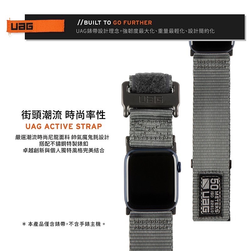 強強滾w-【UAG】Apple Watch 42/44mm 時尚尼龍錶帶-細節圖3