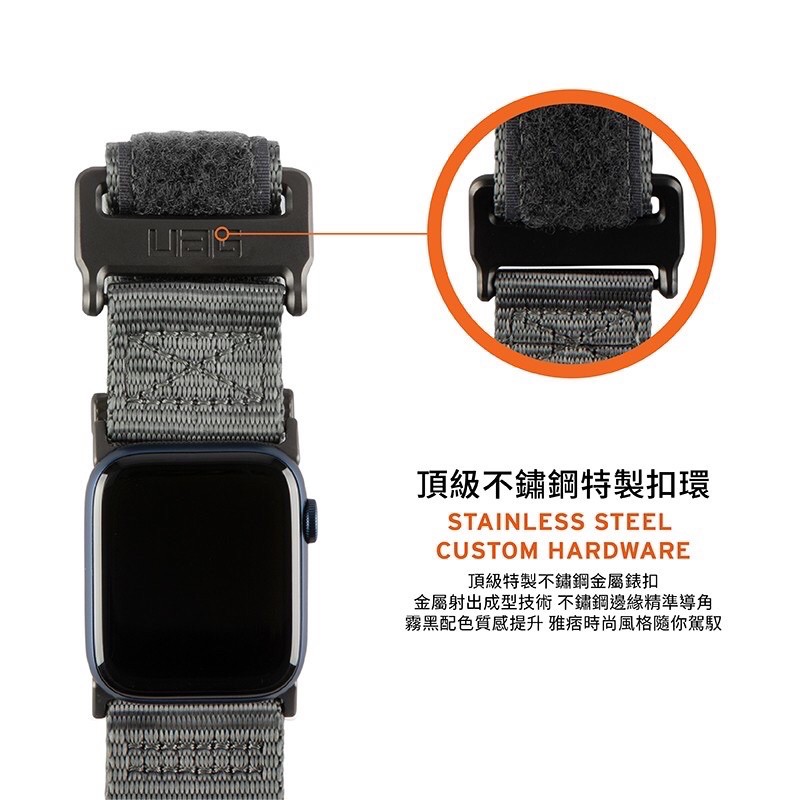 強強滾w-【UAG】Apple Watch 42/44mm 時尚尼龍錶帶-細節圖5