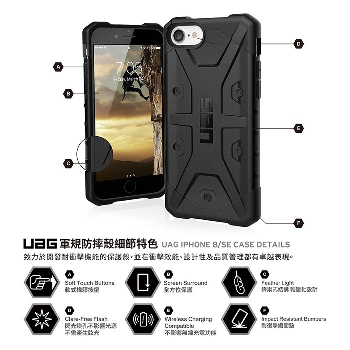 UAG iPhone 8/SE 耐衝擊保護殼-黑/綠 www-細節圖2