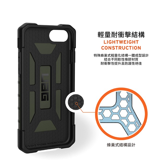 UAG iPhone 8/SE 耐衝擊保護殼-黑/綠 www-細節圖6