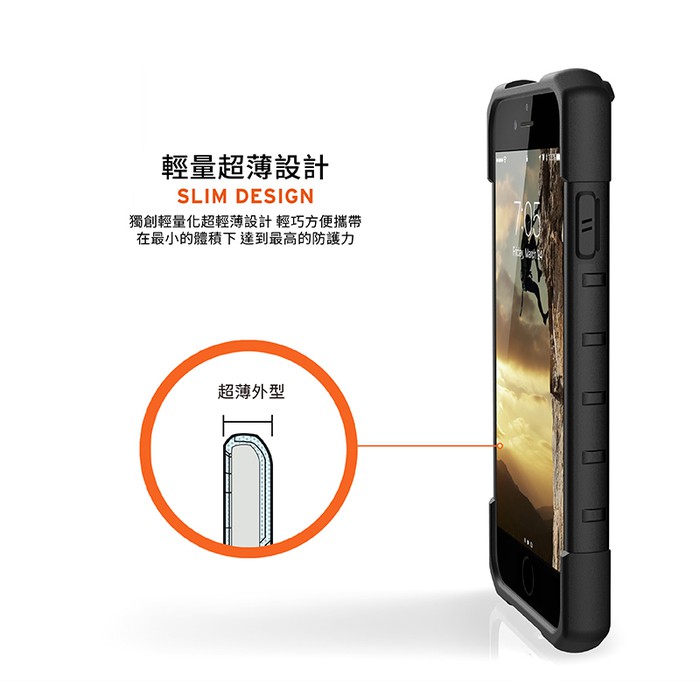 UAG iPhone 8/SE 耐衝擊保護殼-黑/綠 www-細節圖7