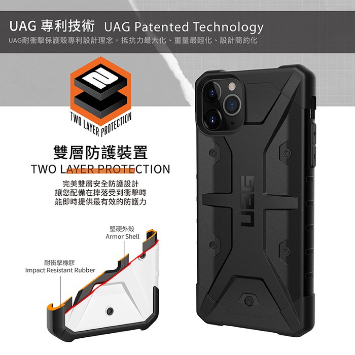 UAG iPhone 11 Pro Max 耐衝擊保護殼 www-細節圖5