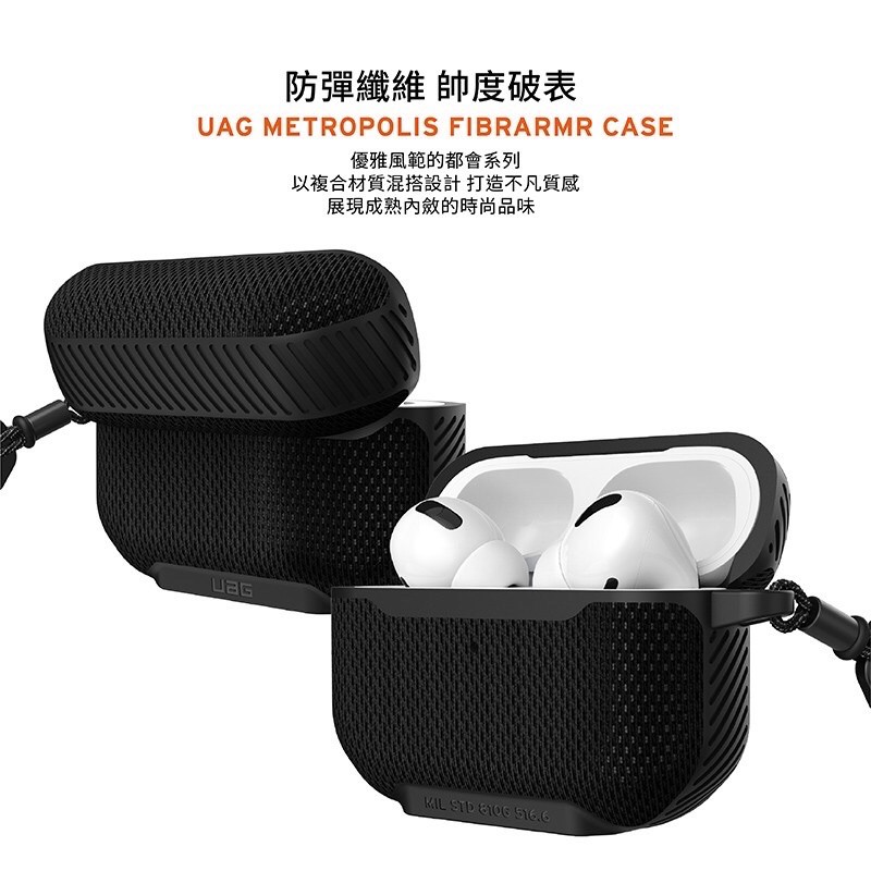 強強滾w-【UAG】AirPods Pro 耐衝擊保護殼-軍用黑-細節圖3
