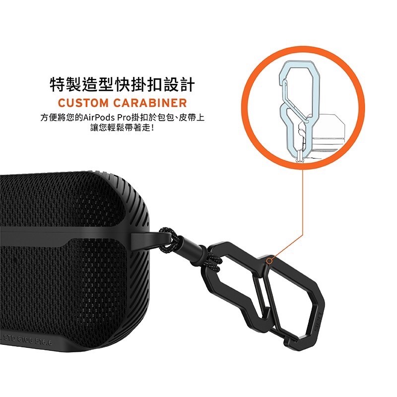 強強滾w-【UAG】AirPods Pro 耐衝擊保護殼-軍用黑-細節圖5