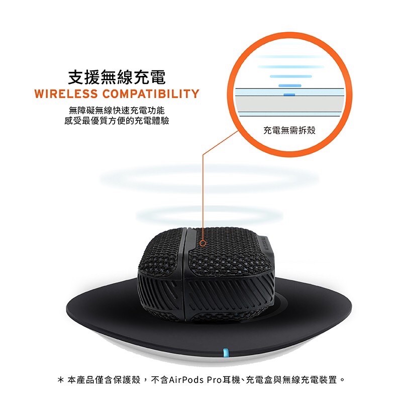 強強滾w-【UAG】AirPods Pro 耐衝擊保護殼-軍用黑-細節圖7