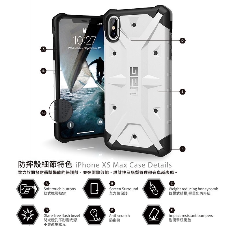 強強滾w-【UAG】iPhone XS Max 耐衝擊保護殼 (美國軍規 防摔殼 手機殼)-細節圖2