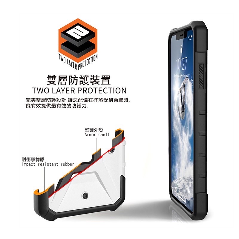 強強滾w-【UAG】iPhone XS Max 耐衝擊保護殼 (美國軍規 防摔殼 手機殼)-細節圖3