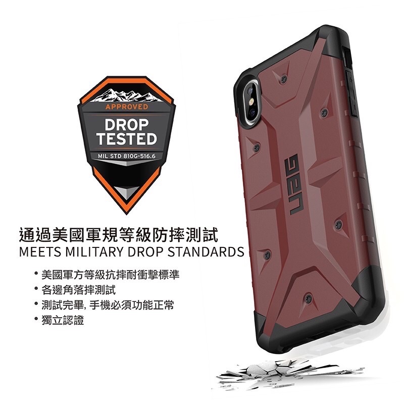 強強滾w-【UAG】iPhone XS Max 耐衝擊保護殼 (美國軍規 防摔殼 手機殼)-細節圖4