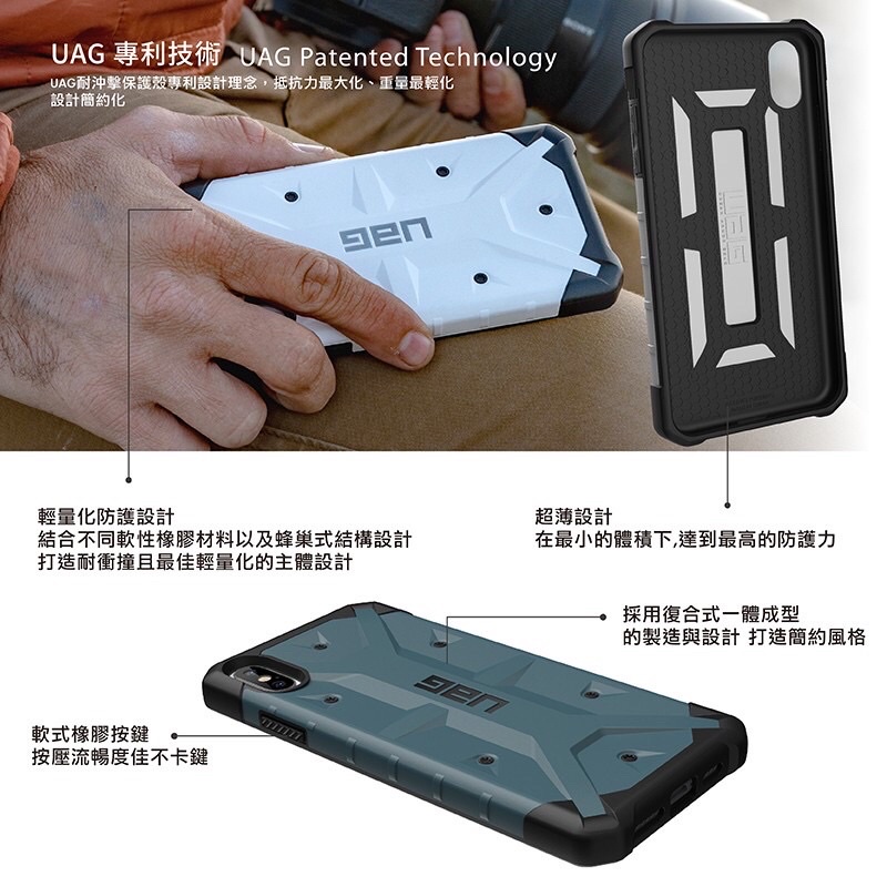 強強滾w-【UAG】iPhone XS Max 耐衝擊保護殼 (美國軍規 防摔殼 手機殼)-細節圖6