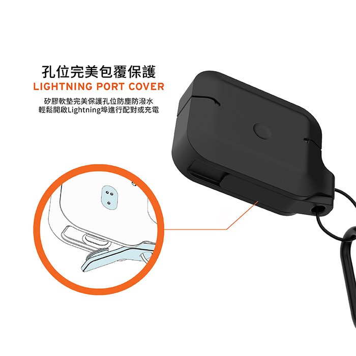 UAG AirPods Pro 耐衝擊防水防塵保護殼-極黑 www-細節圖3