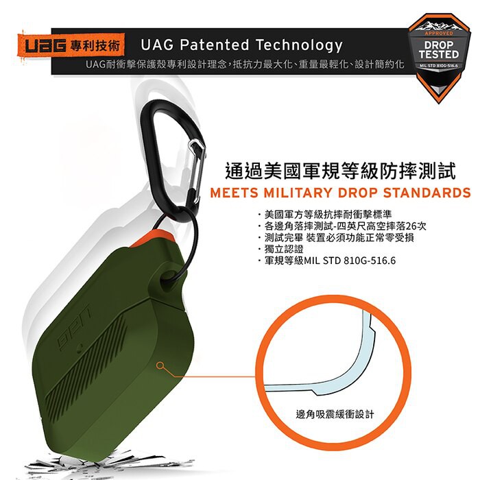 UAG AirPods Pro 耐衝擊防水防塵保護殼-極黑 www-細節圖5