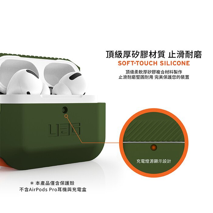 UAG AirPods Pro 耐衝擊防水防塵保護殼-極黑 www-細節圖6