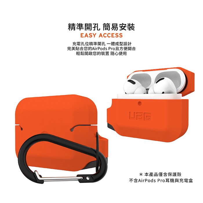 UAG AirPods Pro 耐衝擊防水防塵保護殼-極黑 www-細節圖7