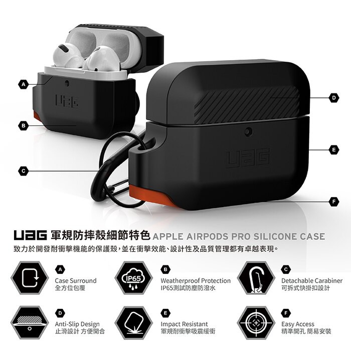 UAG AirPods Pro 耐衝擊防水防塵保護殼-極黑 www-細節圖8
