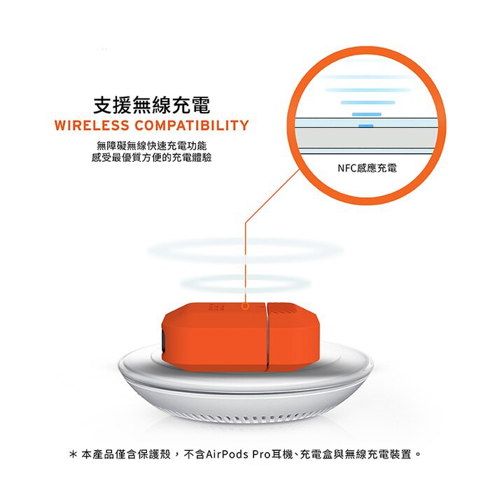 UAG AirPods Pro 耐衝擊防水防塵保護殼-極黑 www-細節圖9