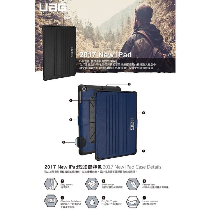 美國軍規 UAG iPad 9.7吋耐衝擊保護殼-紅 9.7 5代6代 air wifi平板殼 皮套-細節圖3