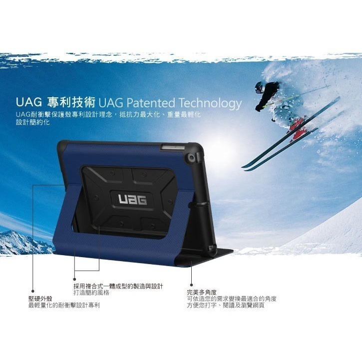 美國軍規 UAG iPad 9.7吋耐衝擊保護殼-紅 9.7 5代6代 air wifi平板殼 皮套-細節圖4