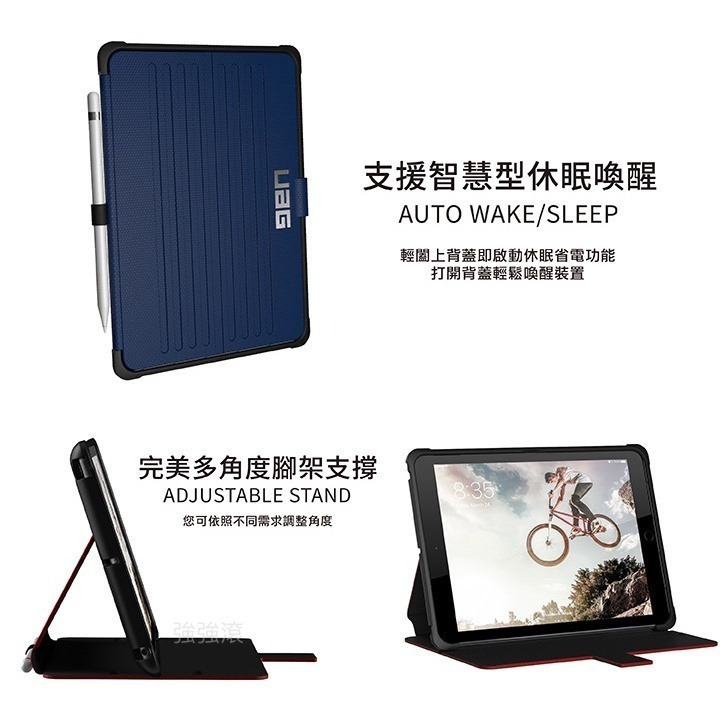 美國軍規 UAG iPad 9.7吋耐衝擊保護殼-紅 9.7 5代6代 air wifi平板殼 皮套-細節圖5