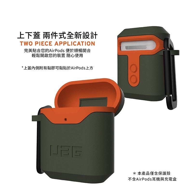 強強滾w-【UAG】AirPods 耐衝擊硬式保護殼V2-細節圖7