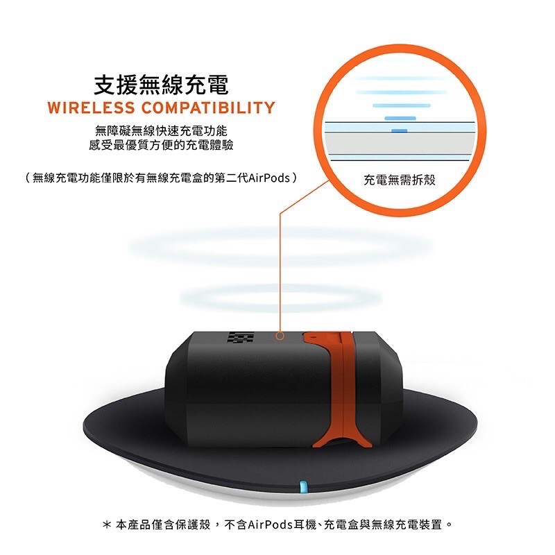 強強滾w-【UAG】AirPods 耐衝擊硬式保護殼V2-細節圖8