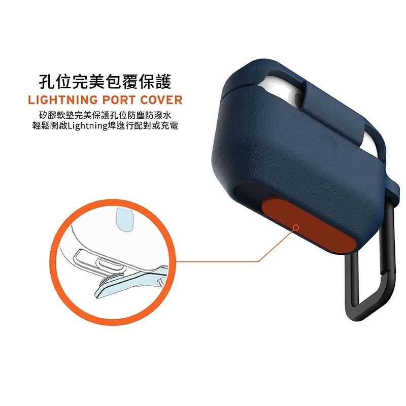 強強滾w-【UAG】AirPods 耐衝擊防塵保護殼V2-細節圖5