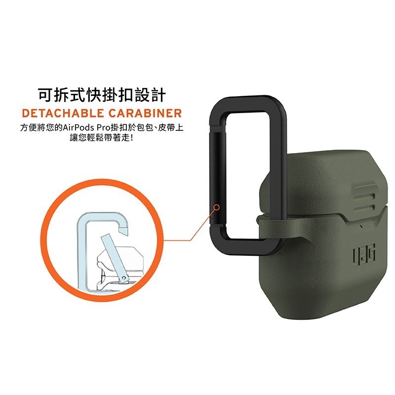 強強滾w-【UAG】AirPods 耐衝擊防塵保護殼V2-細節圖6